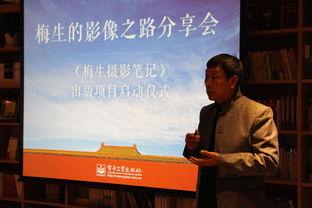 梅生照片,岁月静好，时光如诗